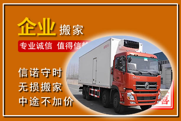 赫章工厂单位搬迁